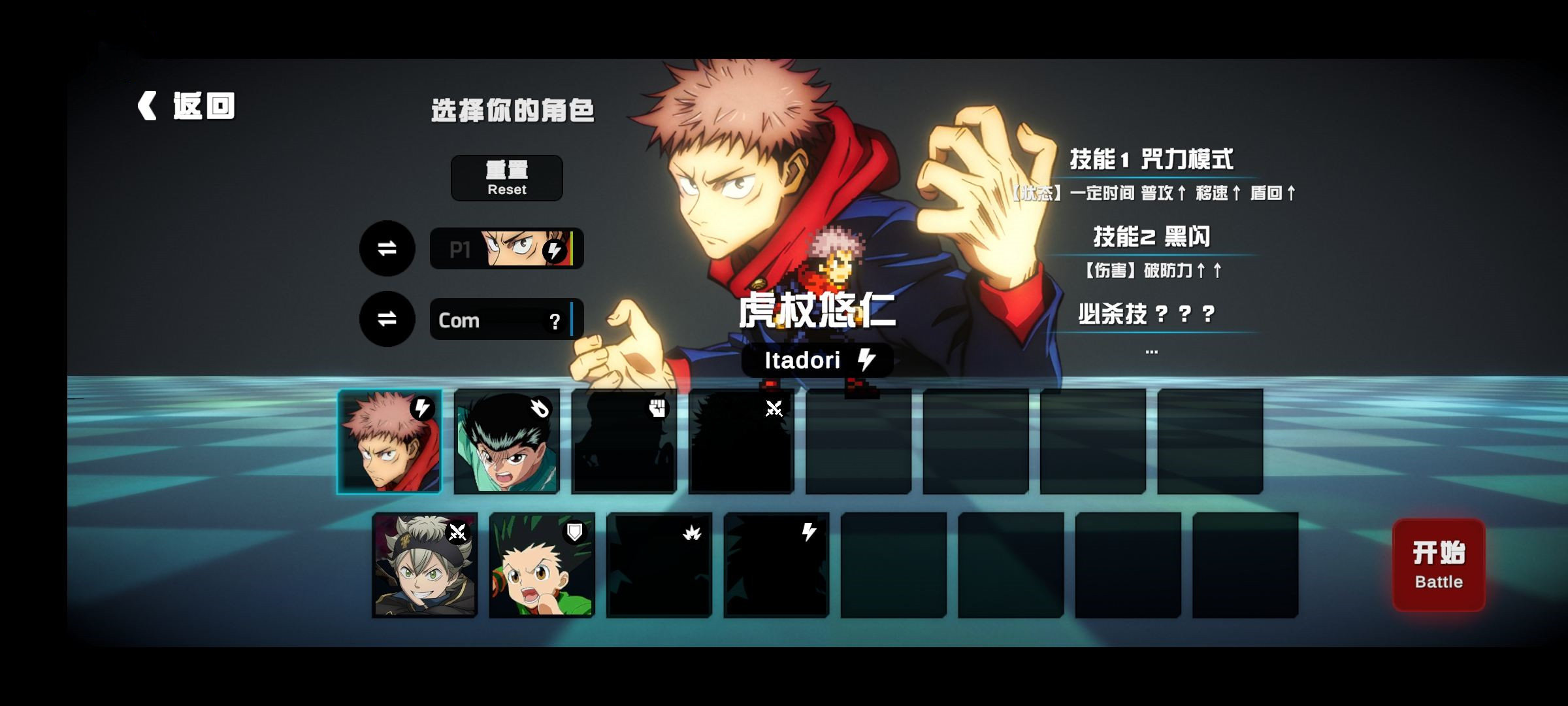 超战记UltraBattle1