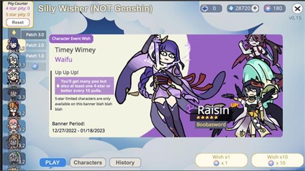sillywisher最新版 sillywisher最新版