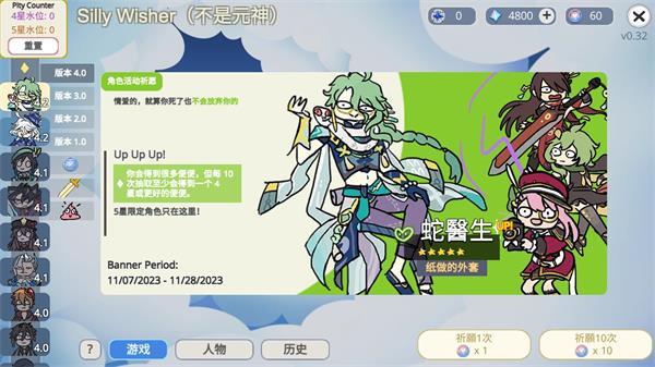 sillywisher最新版 sillywisher最新版