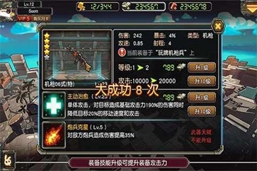 那年那兔那些事儿3