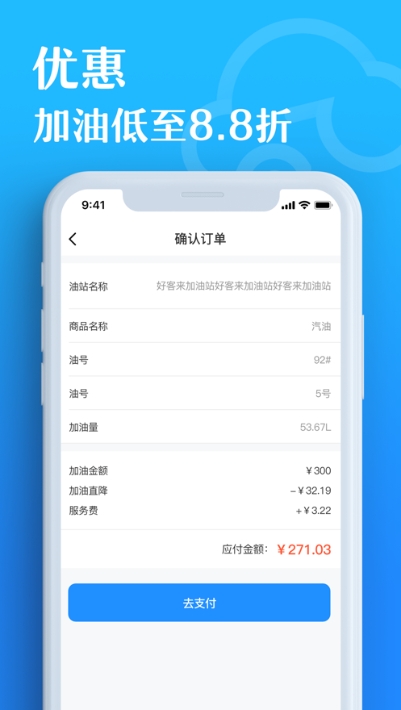 有车云用户端app1