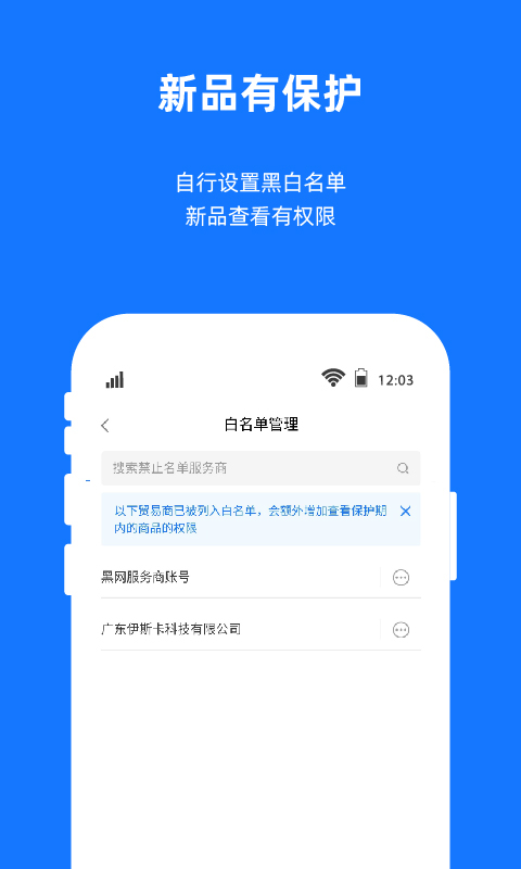 宜采工厂版app0