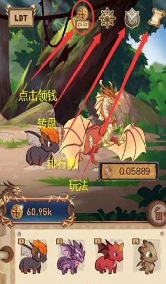 天秤座龙挖矿1
