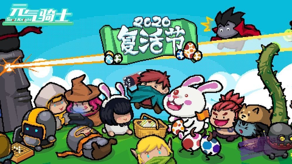 元气骑士黑侠mod菜单最新版