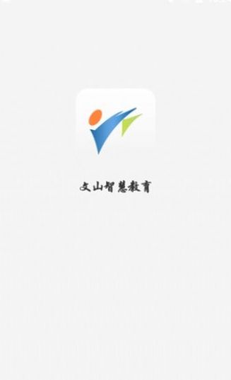 海陵智慧教育app1