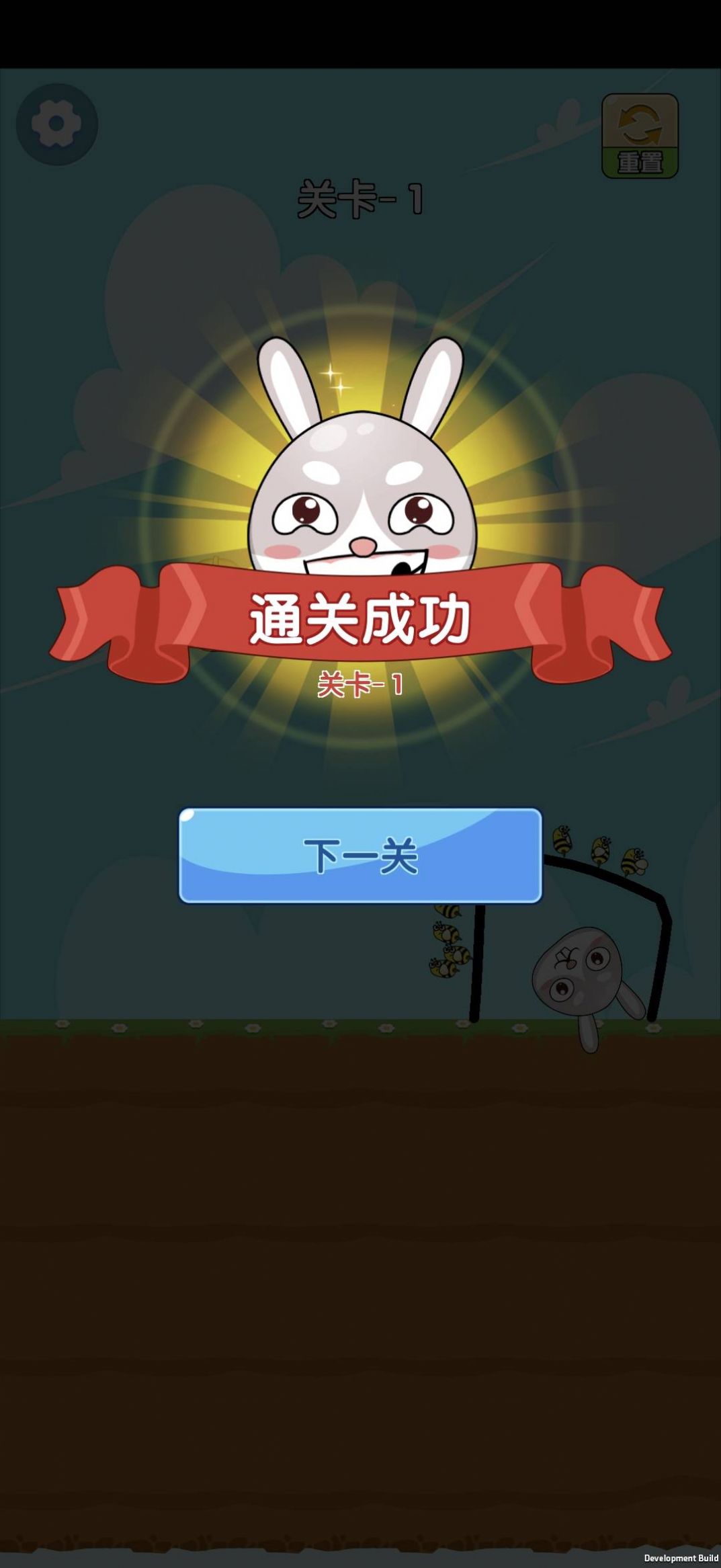 小兔特种兵1
