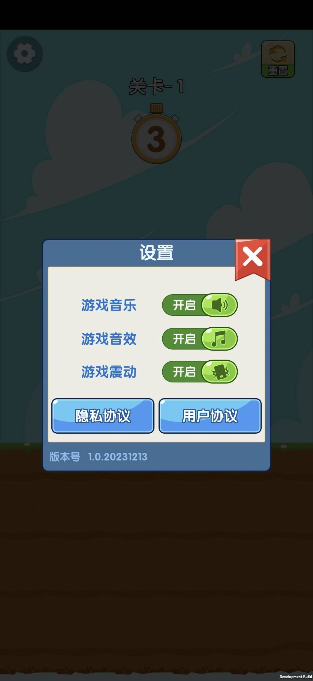 小兔特种兵3