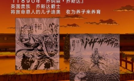JOJO奇妙冒险黄金旋风汉化版