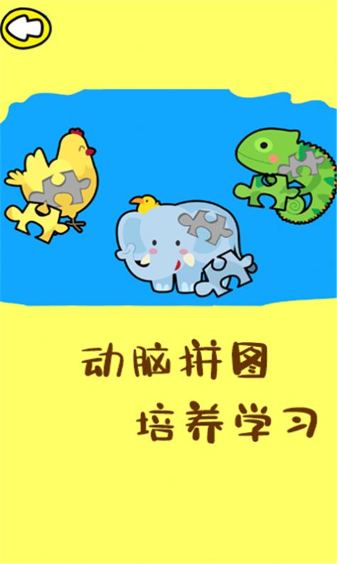 马良画画手机版0