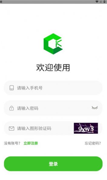 绿创客1