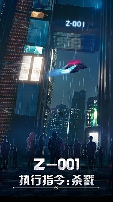 重生为人忒修斯免费1