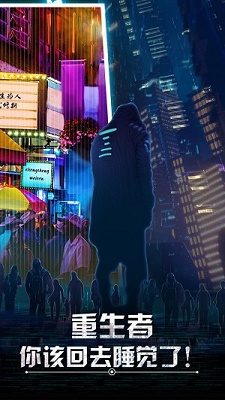 重生为人忒修斯免费