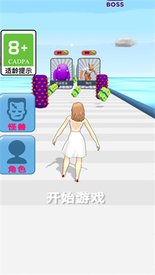 快乐奔跑3