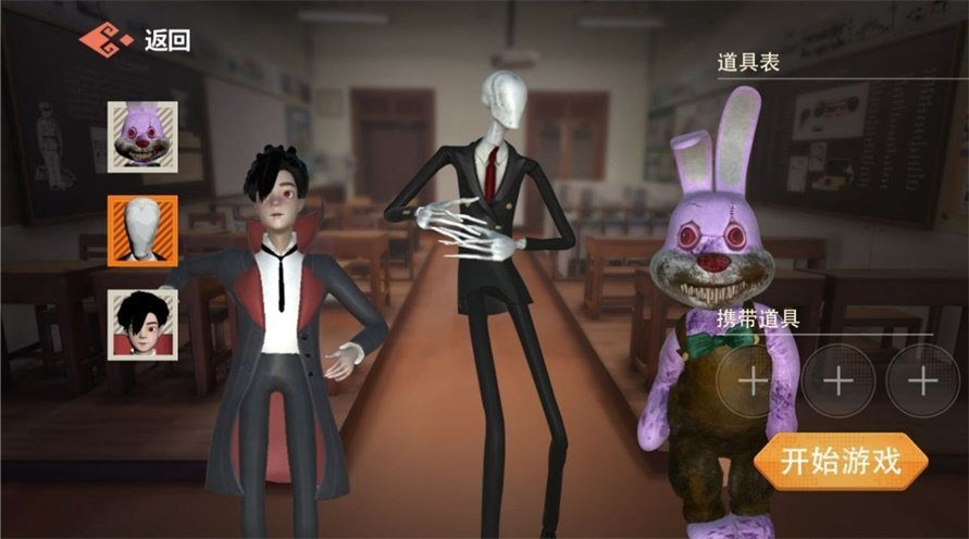 道具之夜躲猫猫免广告 道具之夜躲猫猫免广告