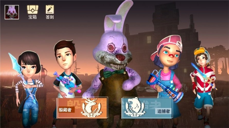 道具之夜躲猫猫免广告1