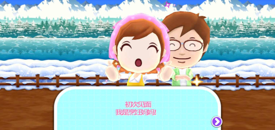 料理妈妈cookingmama1