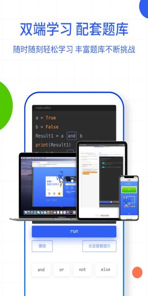 夜曲编程免费版1