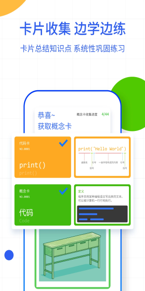 夜曲编程免费版2