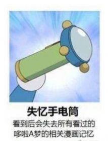 胖虎六张图表情包4