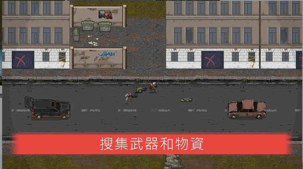 迷你dayz2内置菜单版0