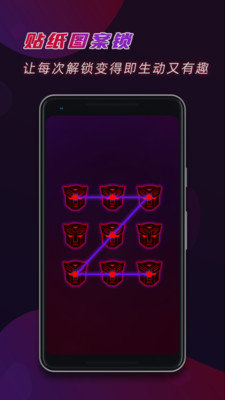 锁屏君-铃声壁纸1