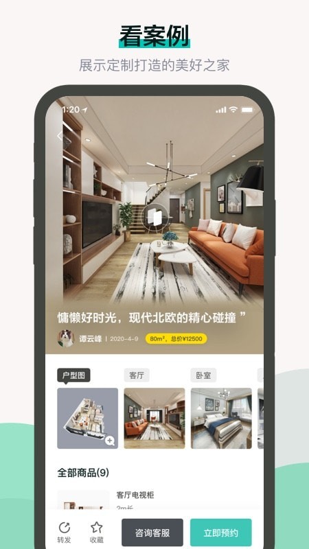 布偶宅筑最新版0