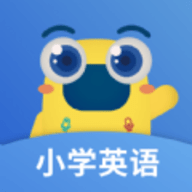 译翼通小学英语app