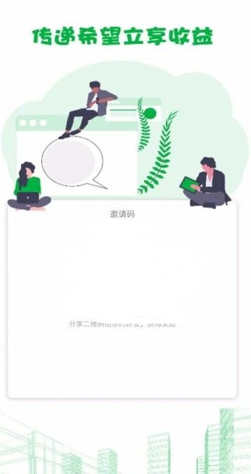 热城出行拼车软件3