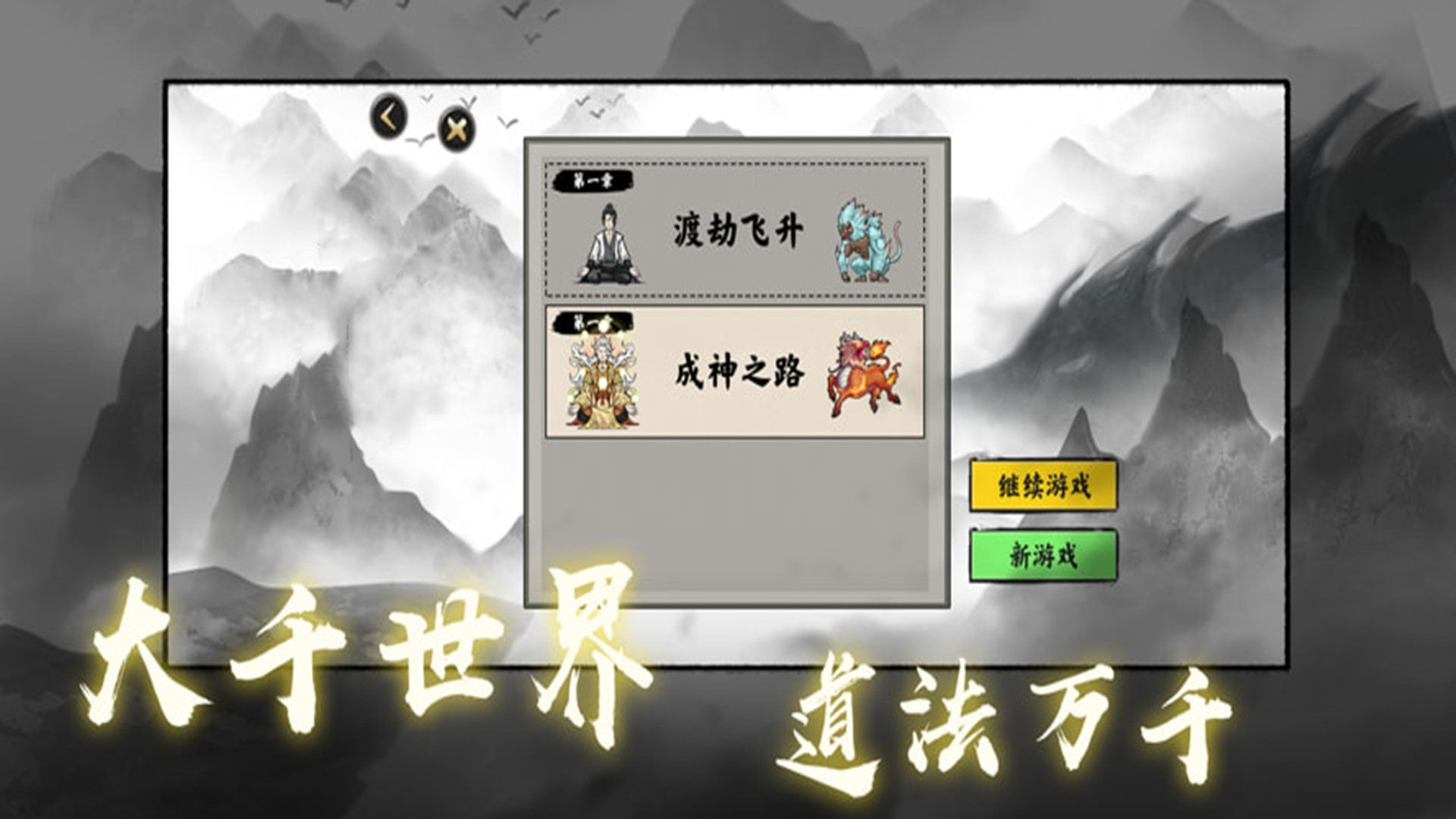 超级脑力达人1