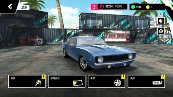 极速街头赛车0