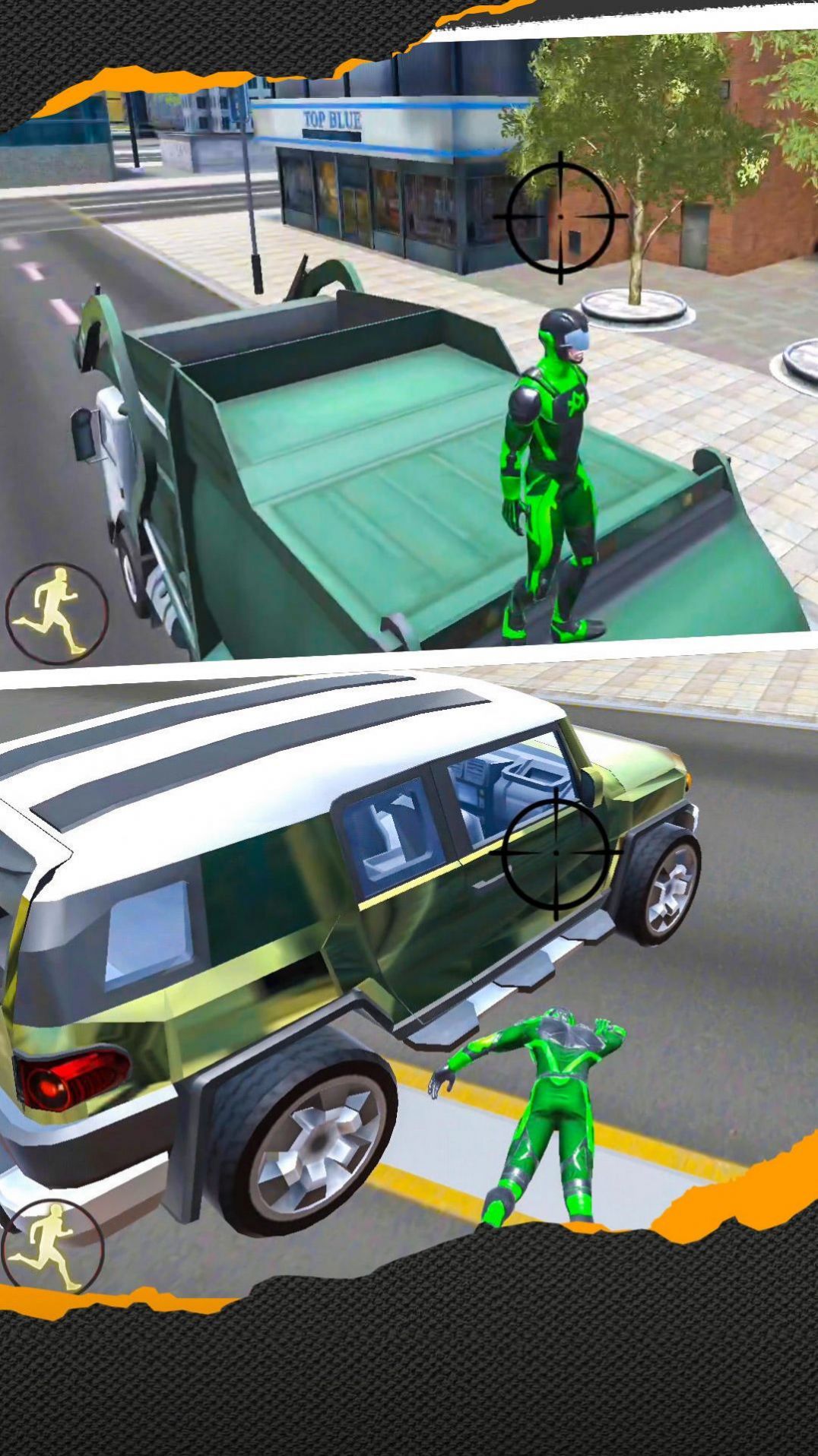 3D城市英雄联盟1
