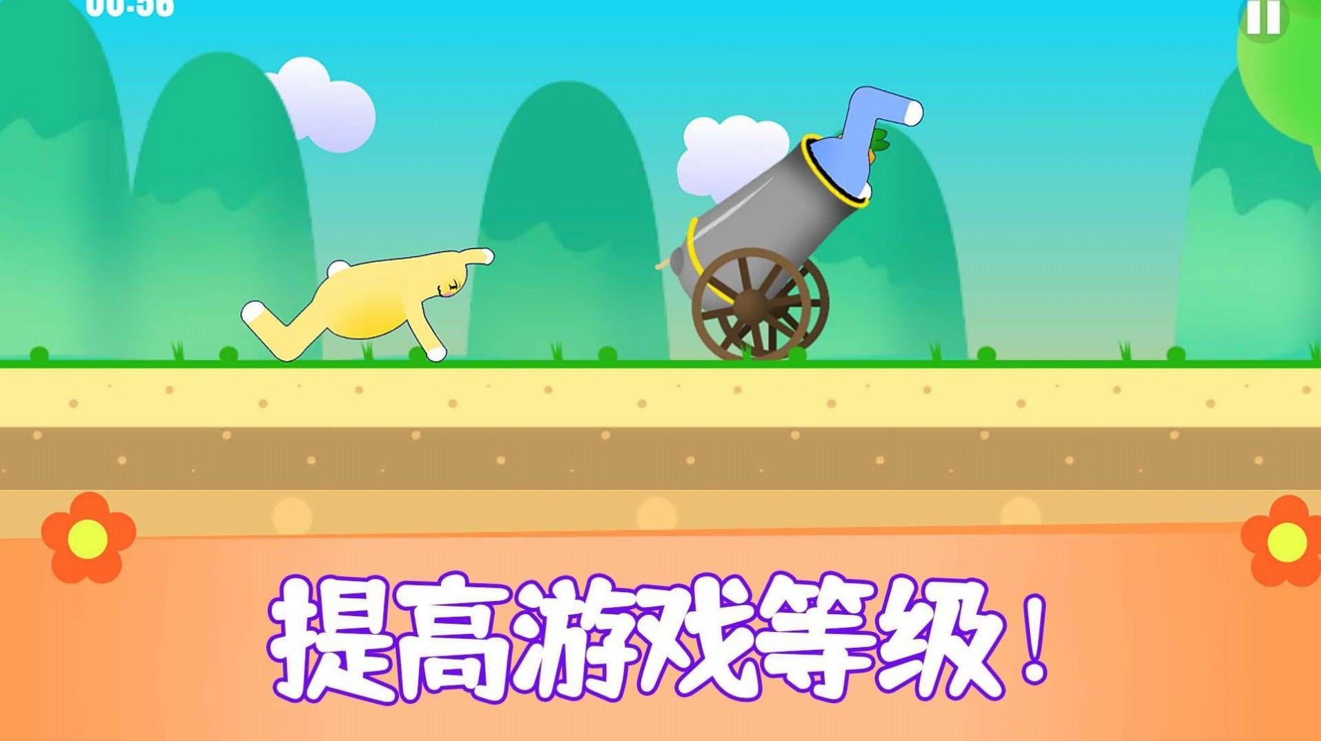 布朗兔作战3