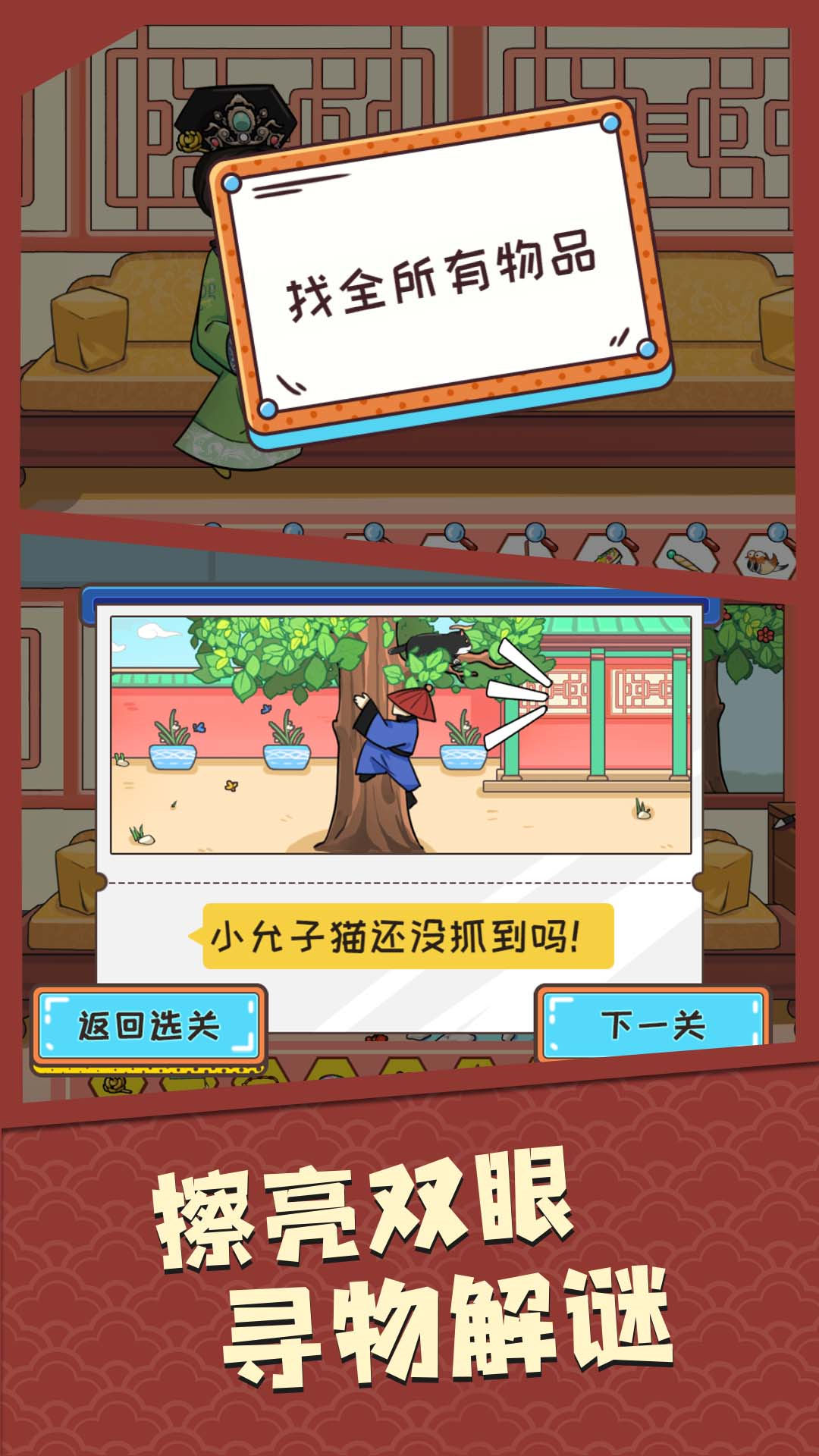 我眼神贼牛1