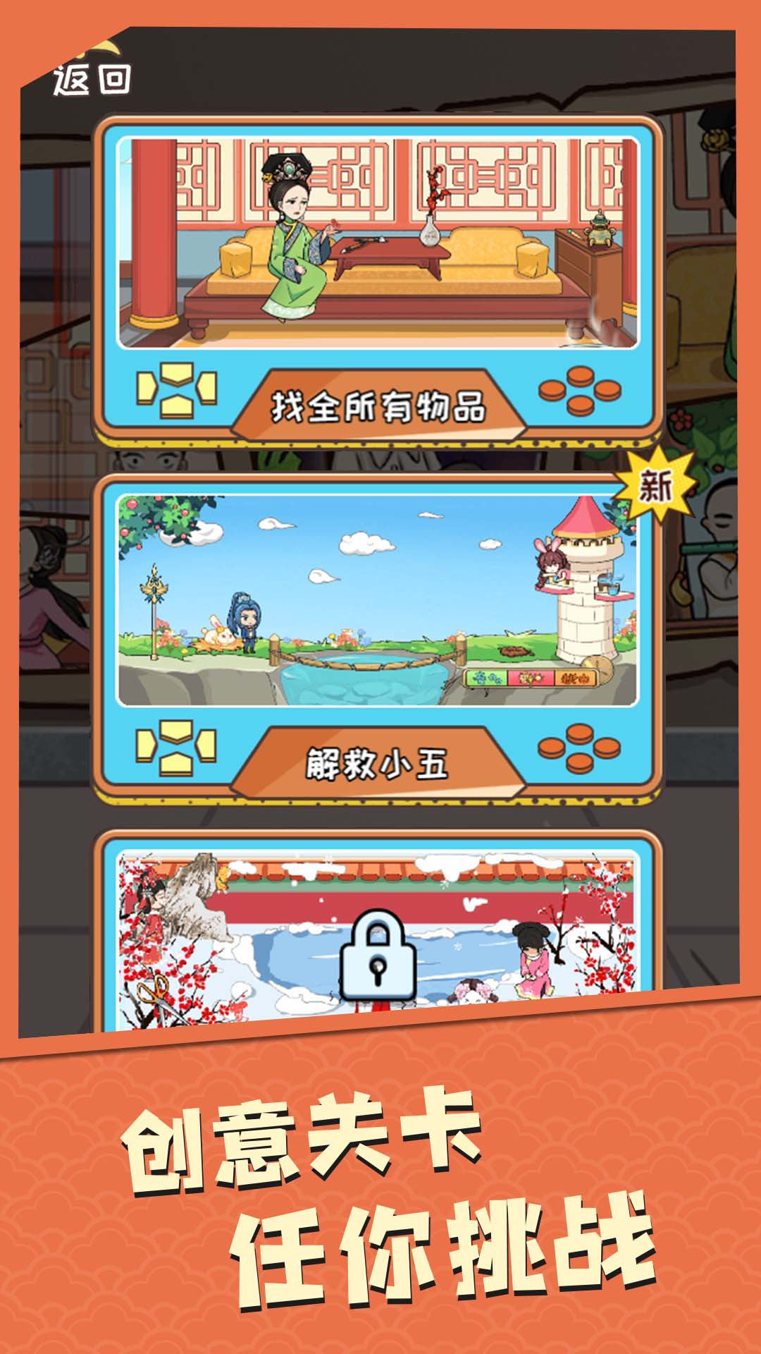 我眼神贼牛3