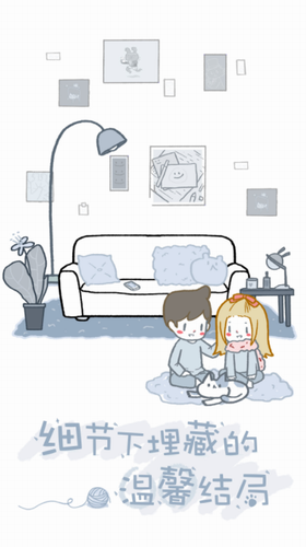 拣爱免免登录版0