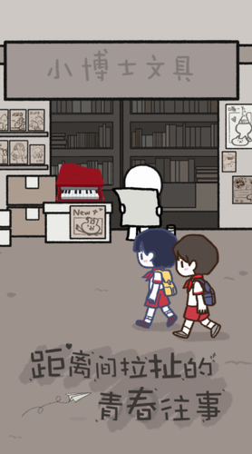 拣爱免免登录版2