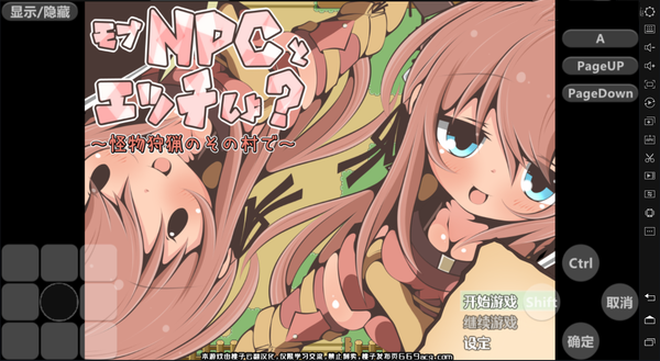 在那个狩猎怪兽的村子里1