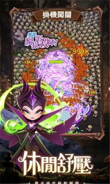 最后一个魔法师免广告3