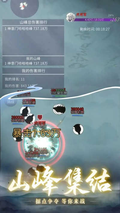 从御剑开始修仙1