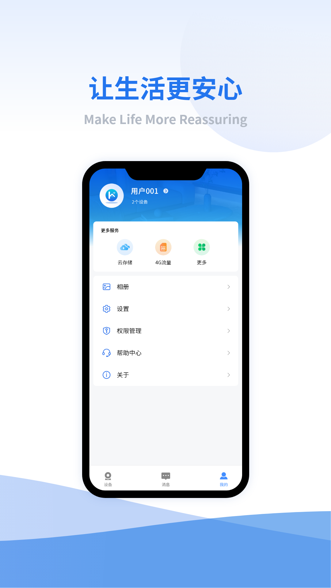 小禾看家 小禾看家