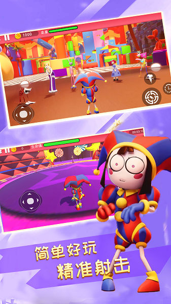 全民闯关大冒险0