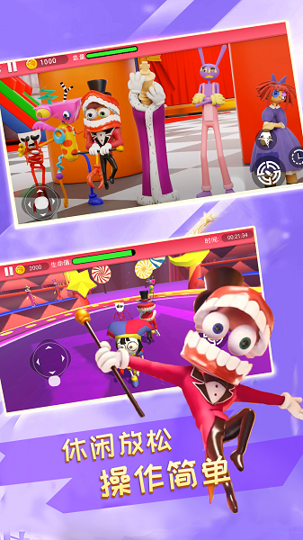 全民闯关大冒险2