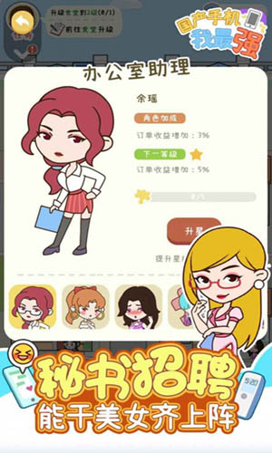 国产手机我最强内置菜单0