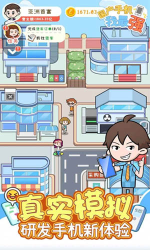 国产手机我最强内置菜单3