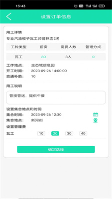 水猫工匠零工版1