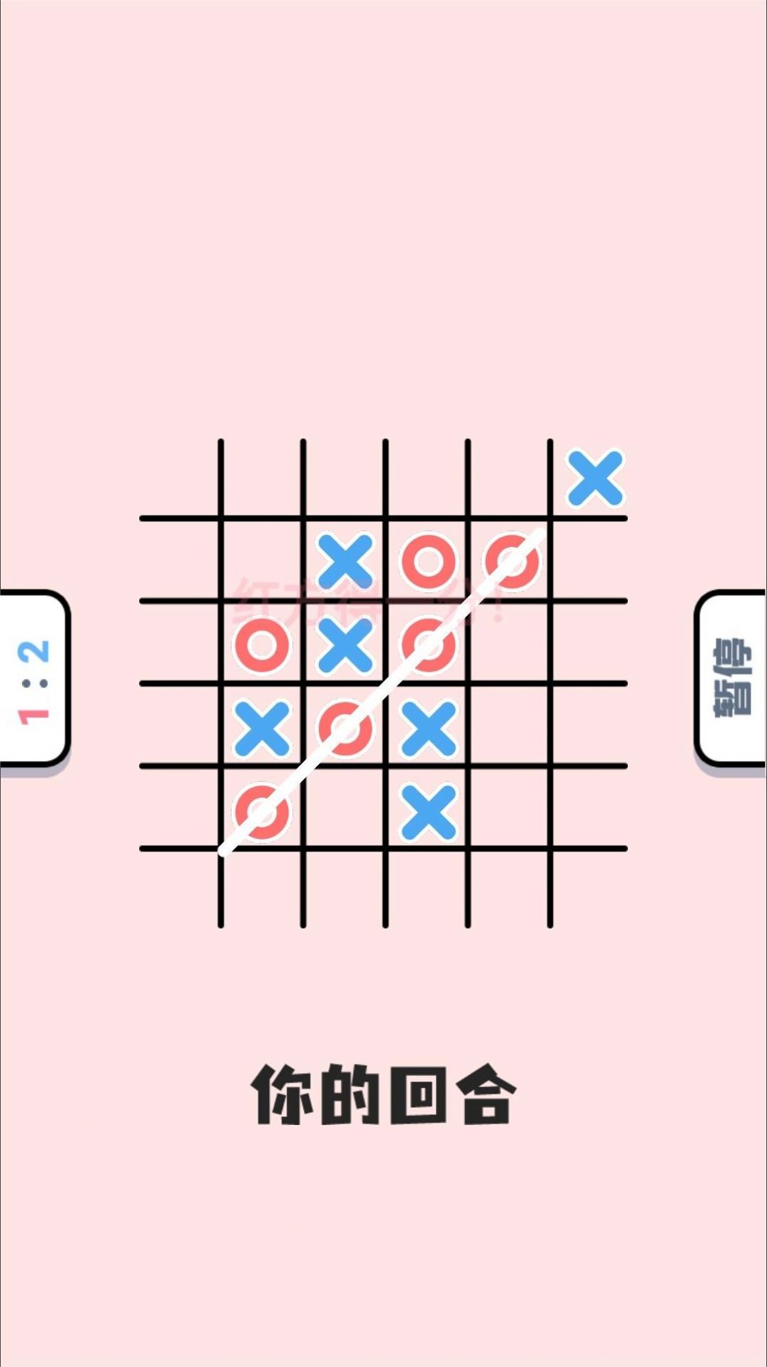 棋王争霸赛