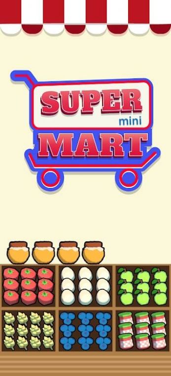 超级迷你市场1
