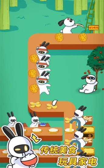 兔克创业记修改器2