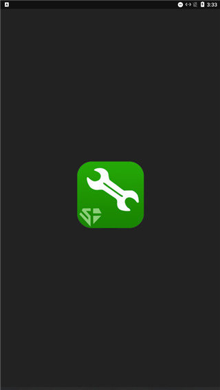 烧饼修改器免root版1