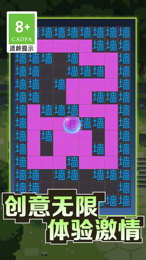 小小迷宫1